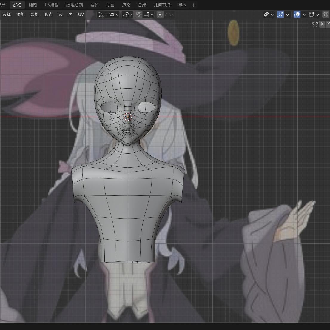 This is the body process of the character.